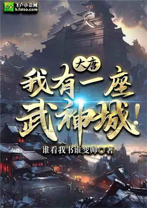 救援小巨鳄